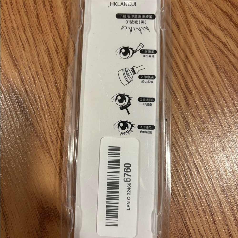 New Eyelash Seal Tool - Picture 3 of 3